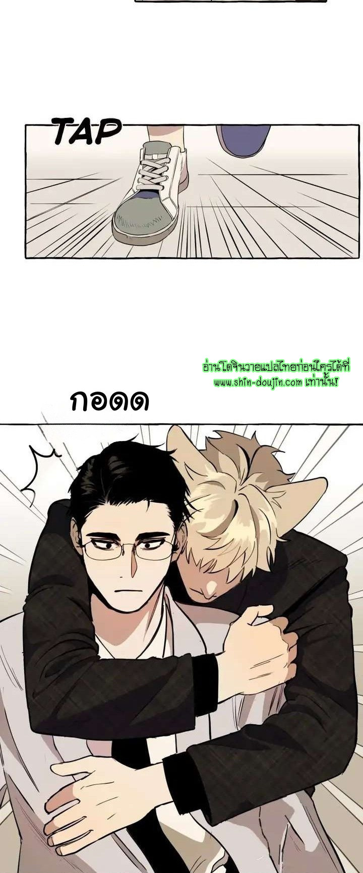Samsam-ine House EP 6